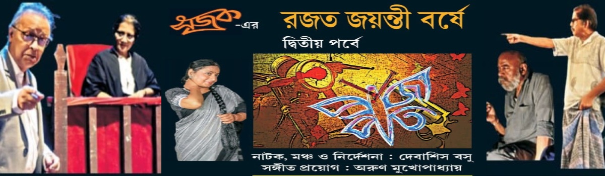 প্রজাপতি