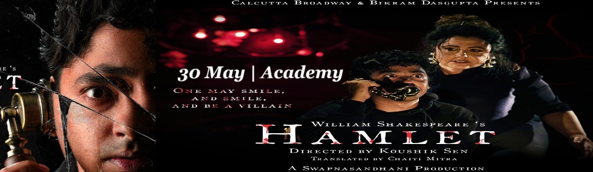 Hamlet