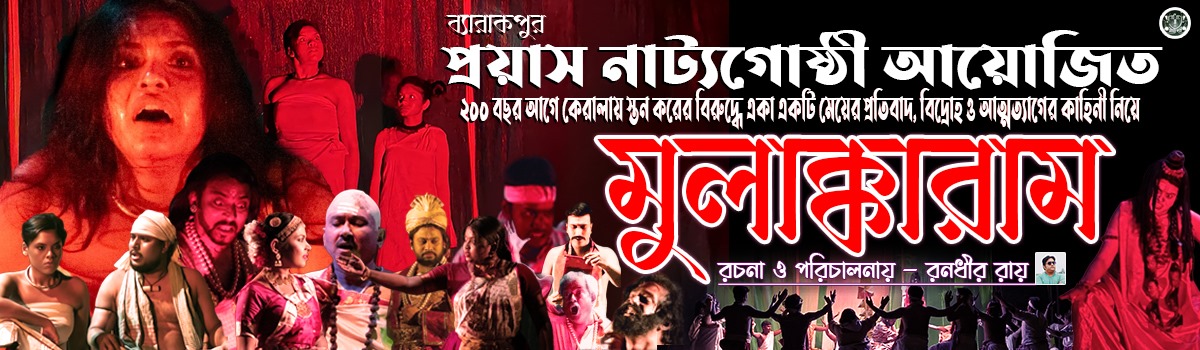 Mulakkaram