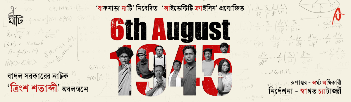 6th August 1945