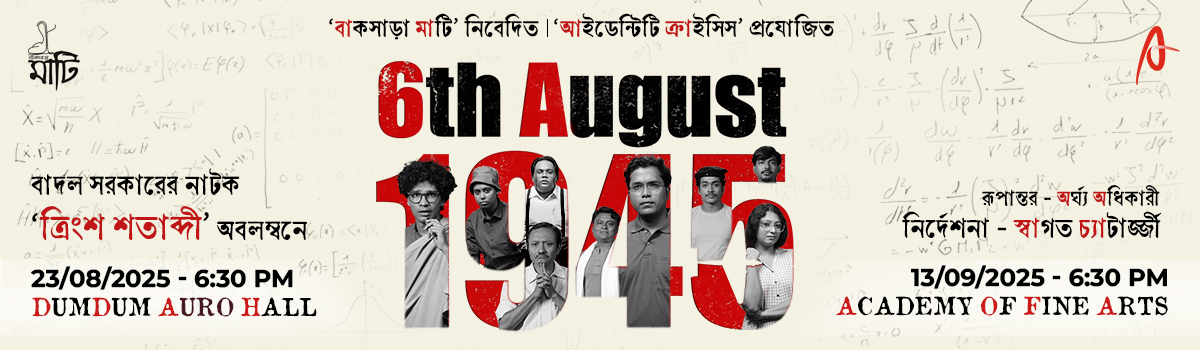 August