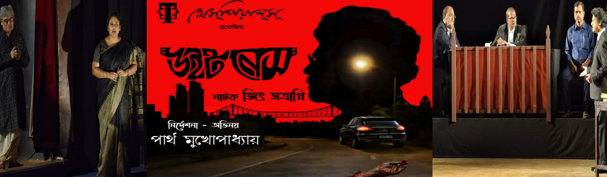 উইটনেস
