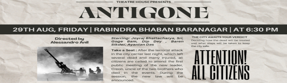 Antigone