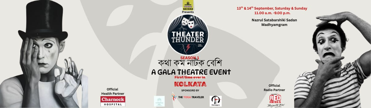Theatre Thunder