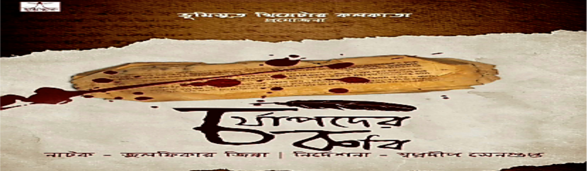 চর্যাপদের কবি