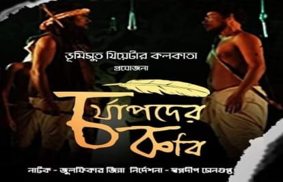 চর্যাপদের কবি