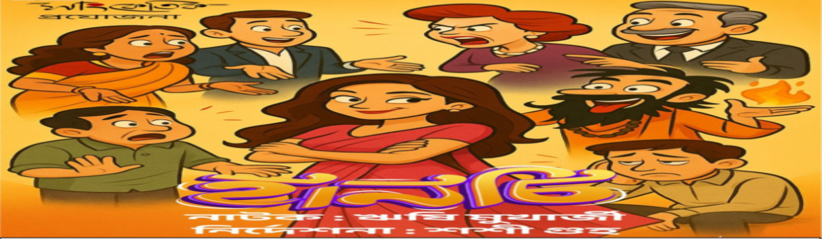 হানচি