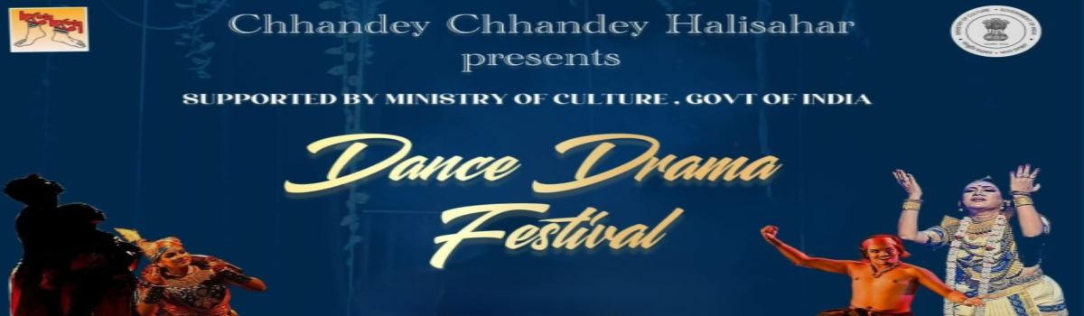 প্রেমের জোয়ারে