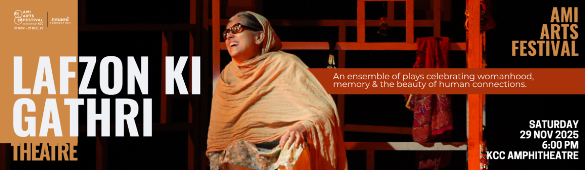 Lafzon ki Gathri ~ लफ्जों की गठरी