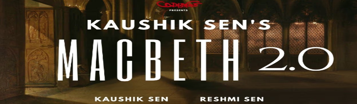 Macbeth 2.0