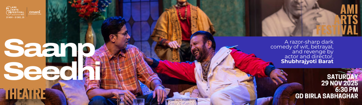 Saanp Seedhi ~ साँप-सीढ़ी