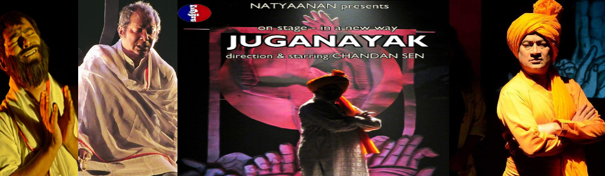 যুগনায়ক