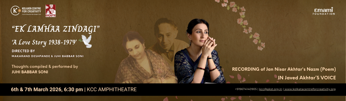 Ek Lamha Zindagi – A Love Story