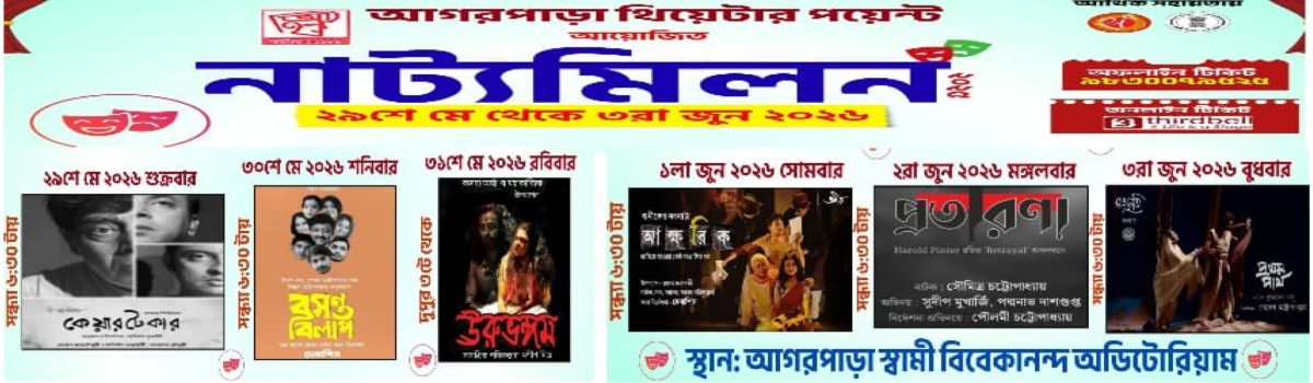 Agarpara
