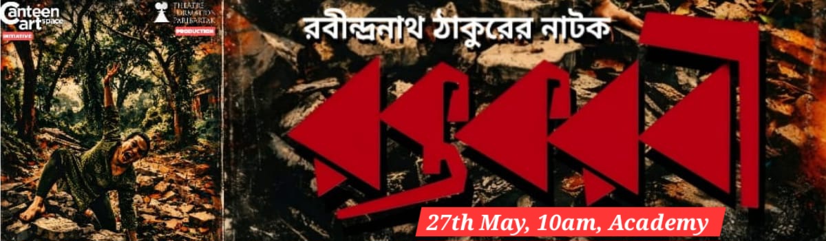 Raktakarabi