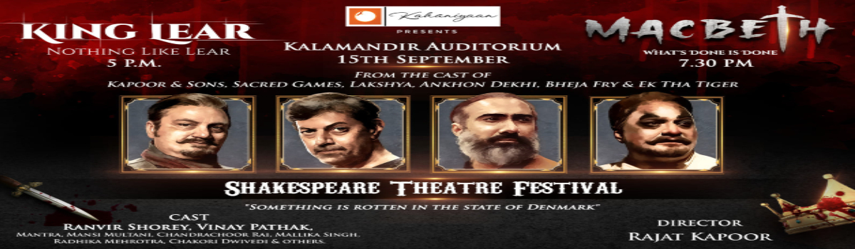Macbeth King Lear