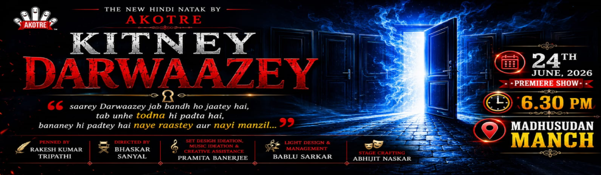 Kitne Darwaazey