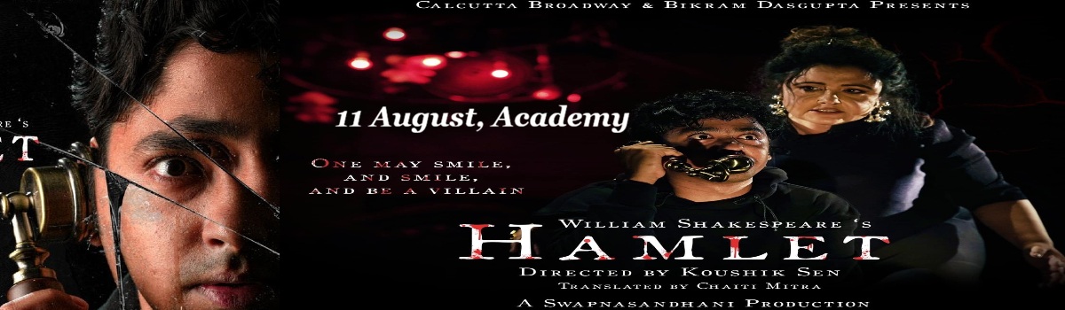 Hamlet