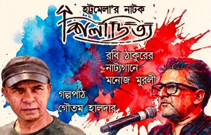 শিলাদিত্য