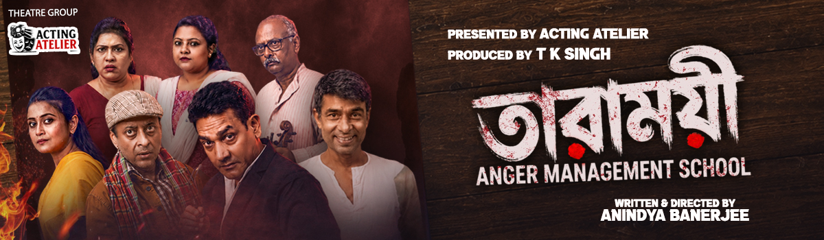 Taramoyee Anger