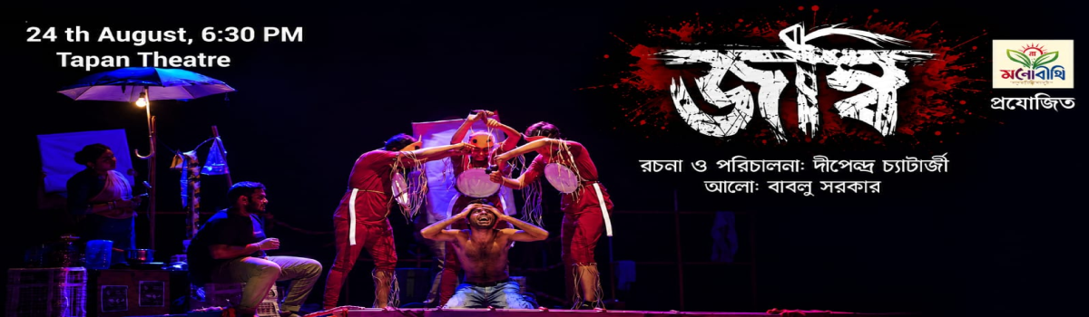 জম্বি