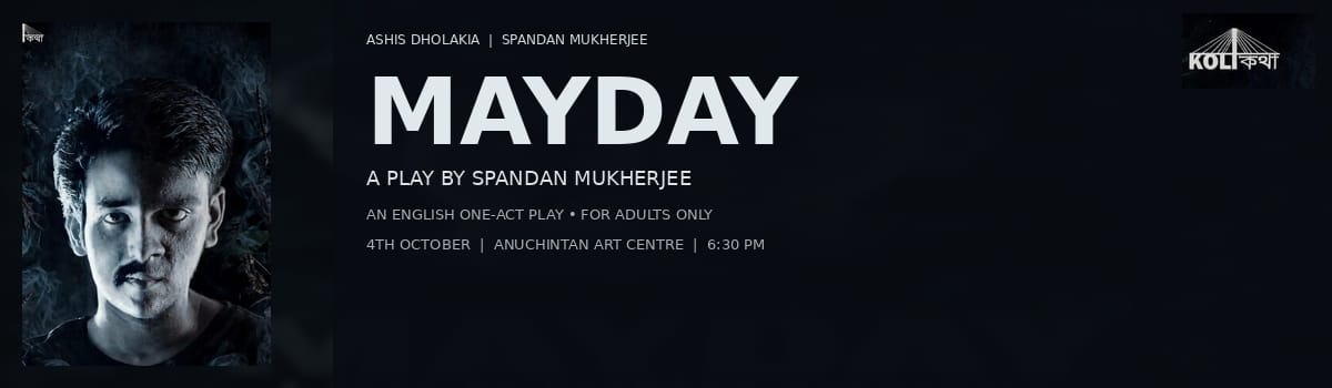 MAYDAY
