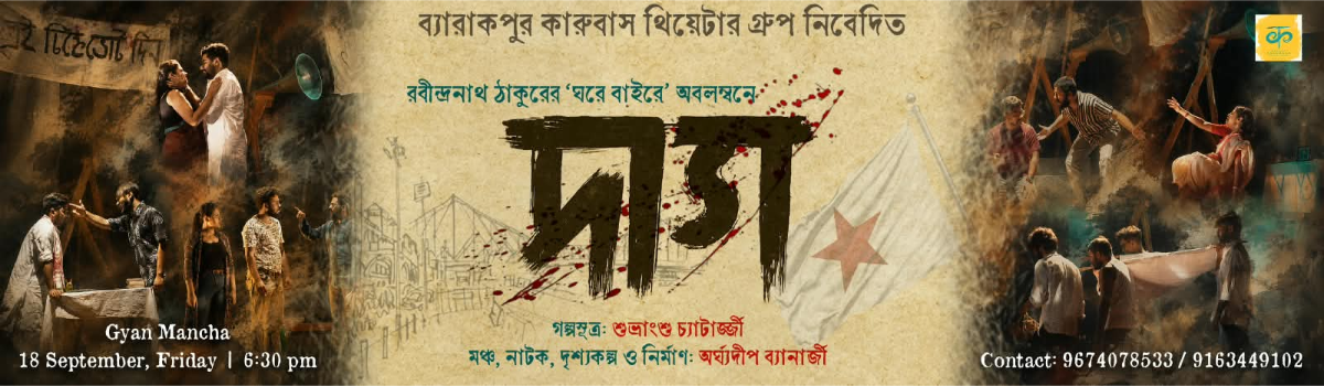 Daag
