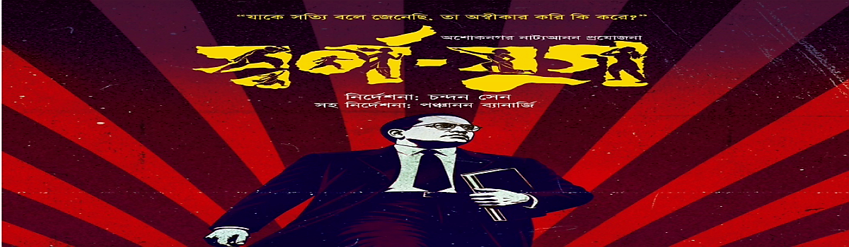 স্বর্ণ-যুগ