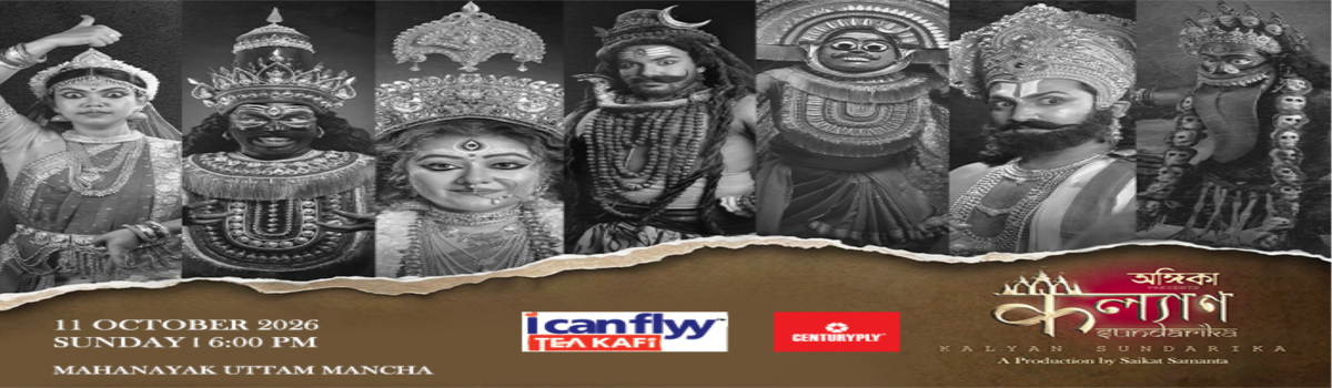Kalyan Sundarika