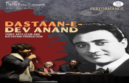 Dastaan-e-Dev Anand